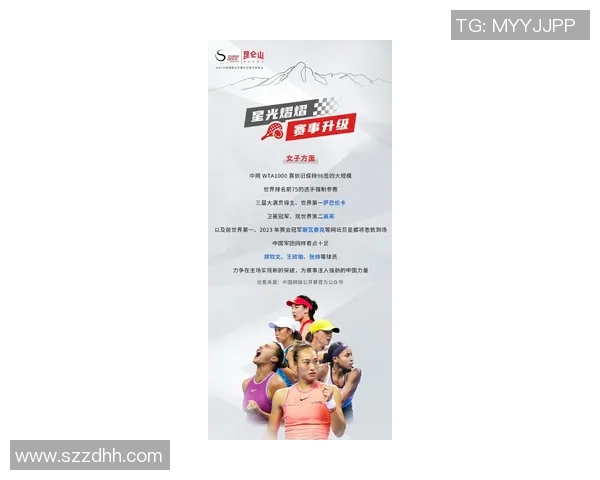 北京网球队在全国网球耐力排行榜中荣获第九名的佳绩引发关注