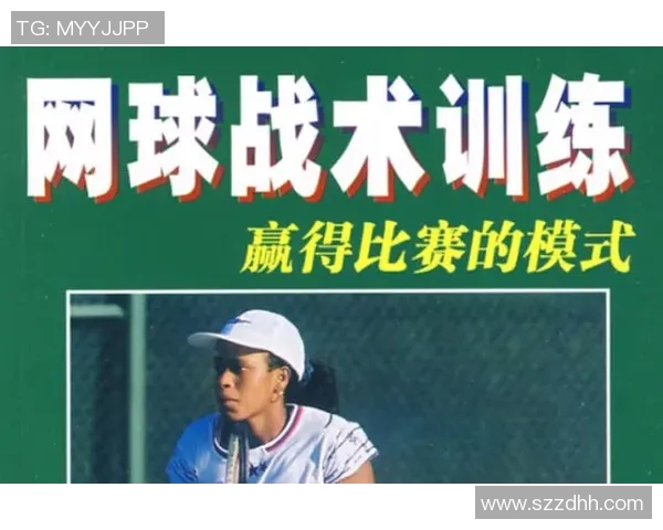 北京网球队实力深度剖析各队员表现与战术对比全面解读