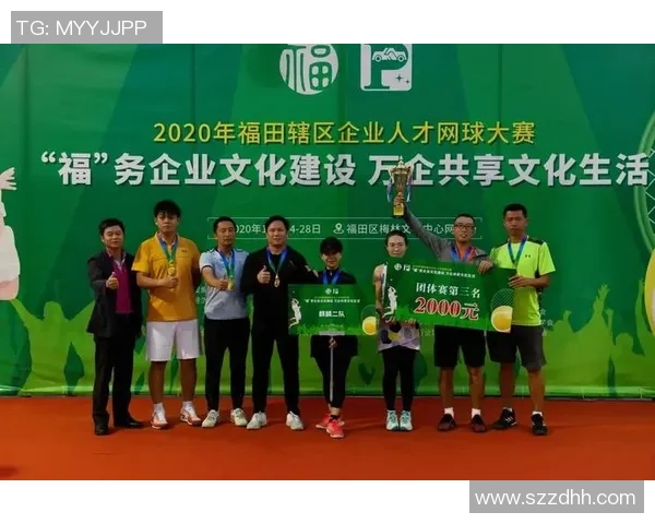 北京网球队协作能力显著提升荣获全国网球团队协作排名新高