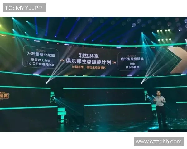 和平精英评论：IG战队进攻策略分析与得失总结