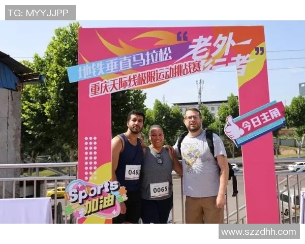 重庆城市马拉松评析:极限运动队展现超凡耐力与拼搏精神 重庆城市马拉松评析:极限运动队展现超凡耐力与拼搏精神