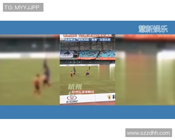 杭州排球队速度之争引发热议球迷与专家各执己见 杭州排球队速度之争引发热议球迷与专家各执己见